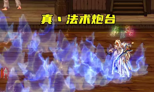 dnf瞎子扎热是什么　dnf天帝扎热怎么脱手-第2张