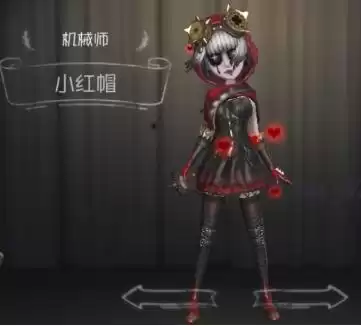 第五人格第一个金皮是谁　第五人格最值的紫皮-第4张