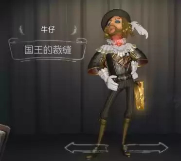 第五人格第一个金皮是谁　第五人格最值的紫皮-第2张