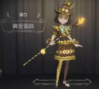 第五人格第一个金皮是谁　第五人格最值的紫皮-第8张