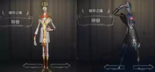 第五人格第一个金皮是谁　第五人格最值的紫皮-第10张
