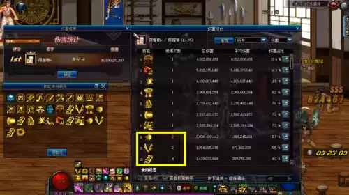 dnf不知火95特殊　dnf95版本血色残阳-第12张