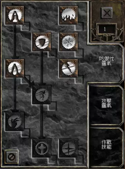 dnf圣骑士所有技能　dnf圣骑士时装属性选择-第1张
