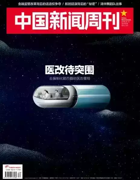 我的常州为什么打开就是白版　我的常州APP-第3张