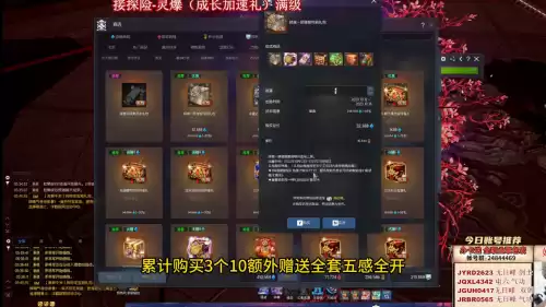 剑灵幻彩石怎么获得　剑灵幻影石怎么用-第1张