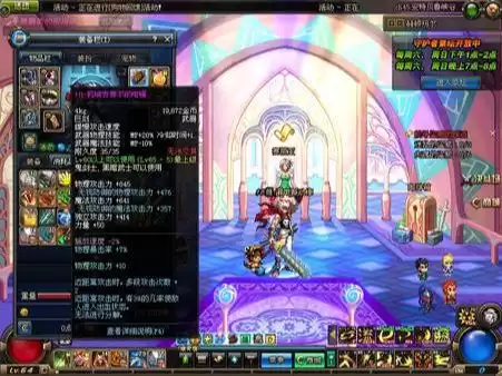 dnf85版本蝴蝶之怒　DNF狂战士装备-第22张
