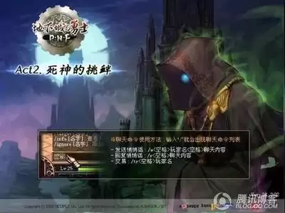 dnf狂战士第一次觉醒任务　dnf混沌魔石碎片怎么获得-第2张