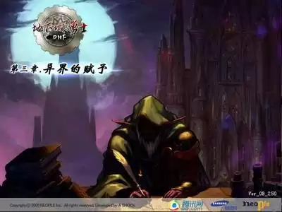 dnf狂战士第一次觉醒任务　dnf混沌魔石碎片怎么获得-第4张