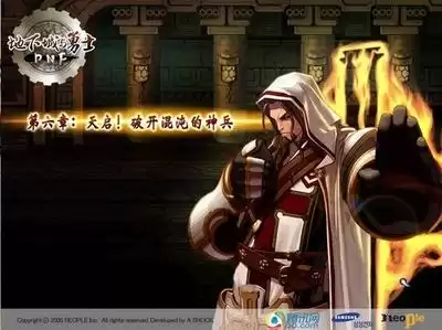 dnf狂战士第一次觉醒任务　dnf混沌魔石碎片怎么获得-第8张