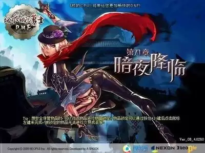 dnf狂战士第一次觉醒任务　dnf混沌魔石碎片怎么获得-第10张