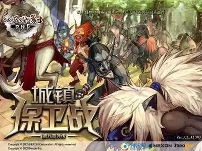dnf狂战士第一次觉醒任务　dnf混沌魔石碎片怎么获得-第12张