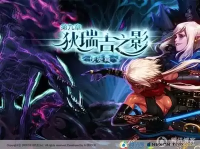 dnf狂战士第一次觉醒任务　dnf混沌魔石碎片怎么获得-第11张