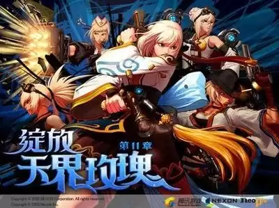 dnf狂战士第一次觉醒任务　dnf混沌魔石碎片怎么获得-第14张