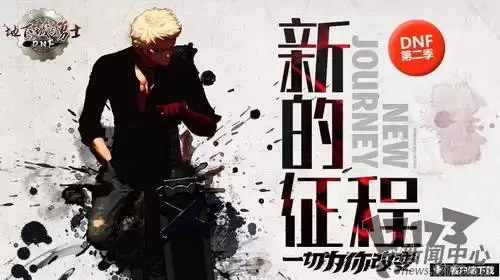 dnf狂战士第一次觉醒任务　dnf混沌魔石碎片怎么获得-第17张