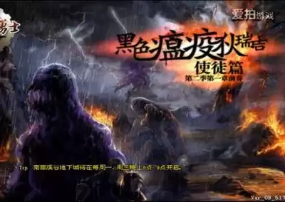 dnf狂战士第一次觉醒任务　dnf混沌魔石碎片怎么获得-第18张