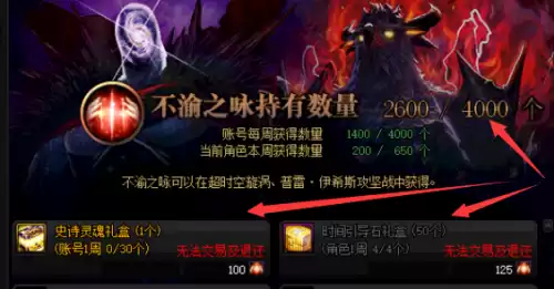 dnf驭剑士时装上衣　地下城与勇士鬼剑士时装搭配-第23张