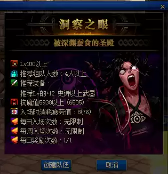 dnf驭剑士时装上衣　地下城与勇士鬼剑士时装搭配-第32张
