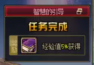 dnf驭剑士时装上衣　地下城与勇士鬼剑士时装搭配-第35张
