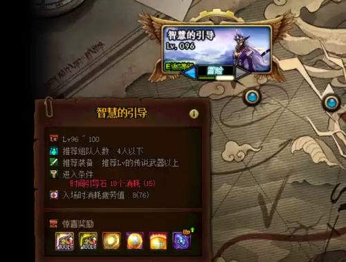 dnf驭剑士时装上衣　地下城与勇士鬼剑士时装搭配-第33张