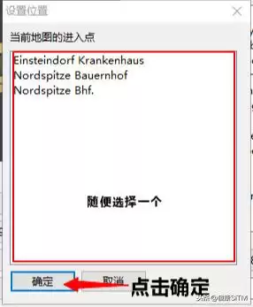 巴士模拟2怎么玩　巴士模拟2新手教程键盘-第9张