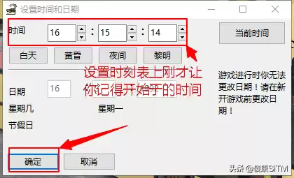 巴士模拟2怎么玩　巴士模拟2新手教程键盘-第18张