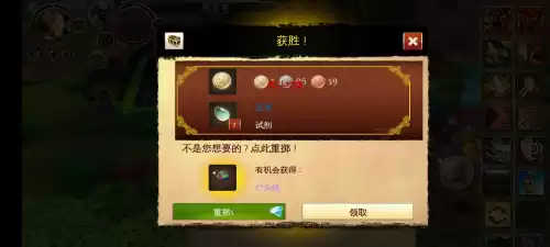 谁有混沌与秩序online的号　混沌与秩序online-第5张