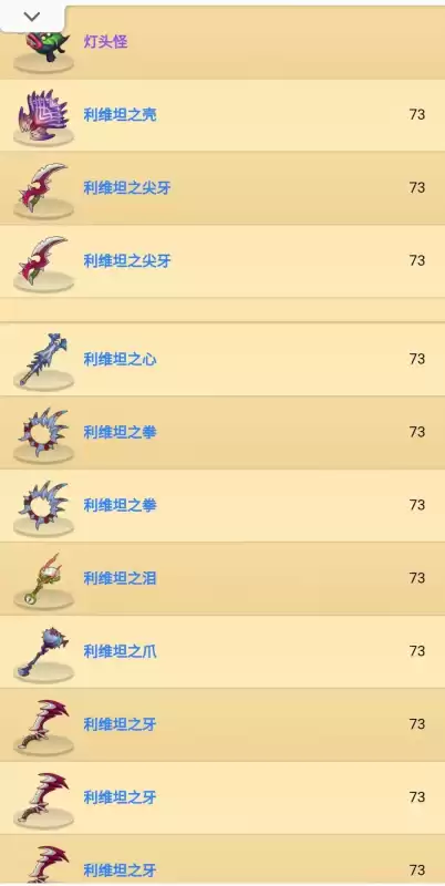 谁有混沌与秩序online的号　混沌与秩序online-第9张