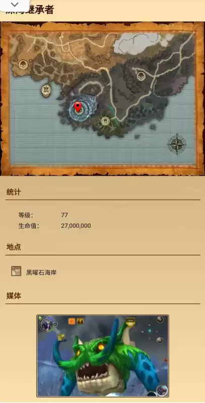 谁有混沌与秩序online的号　混沌与秩序online-第15张