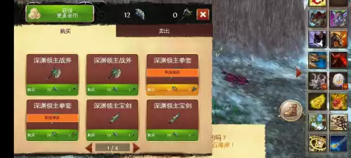 谁有混沌与秩序online的号　混沌与秩序online-第17张