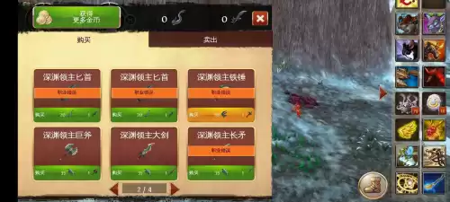 谁有混沌与秩序online的号　混沌与秩序online-第18张
