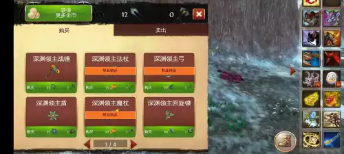 谁有混沌与秩序online的号　混沌与秩序online-第19张