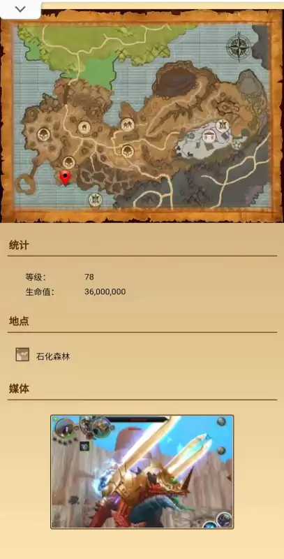 谁有混沌与秩序online的号　混沌与秩序online-第22张