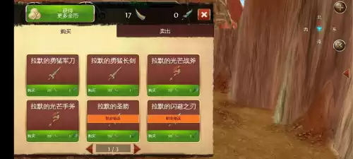 谁有混沌与秩序online的号　混沌与秩序online-第24张
