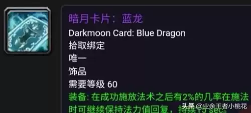 魔兽世界怀旧服暗月马戏团在哪　魔兽世界怀旧服铁矿石哪里最多-第2张