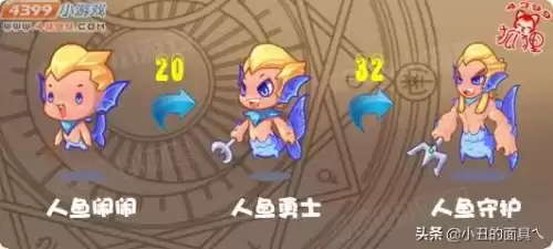 洛克王国什么可水系　洛克王国水系克制什么系-第3张