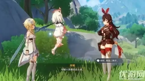 原神pc和手机数据互通吗　pc原神和手机原神互通吗-第1张
