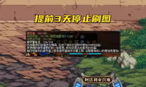 dnf解锁装备不用三天　dnf怎么快速解除72小时装备解锁-第2张