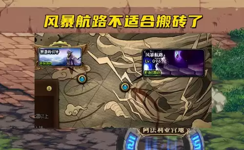 dnf解锁装备不用三天　dnf怎么快速解除72小时装备解锁-第3张