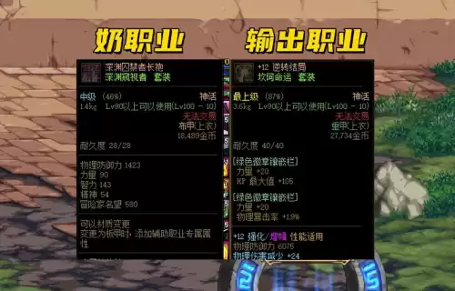 dnf解锁装备不用三天　dnf怎么快速解除72小时装备解锁-第6张
