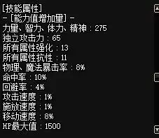 dnf70级二觉任务怎么接　地下城二觉任务怎么接-第27张