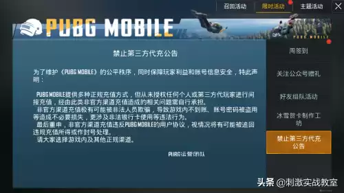 吃鸡买的背包吊坠在哪里看　吃鸡游戏背包挂件在哪里找-第5张