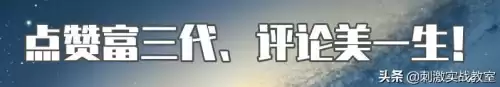 吃鸡买的背包吊坠在哪里看　吃鸡游戏背包挂件在哪里找-第7张