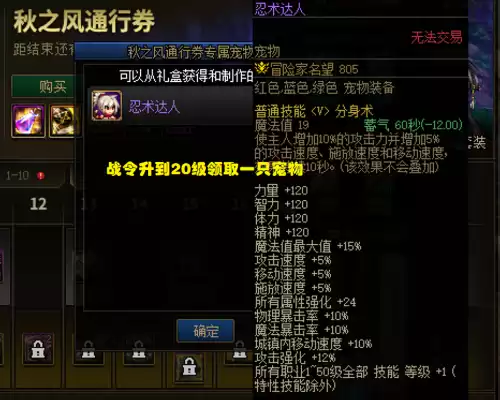 dnf十大最好玩宠物　DNF最强宠物-第3张