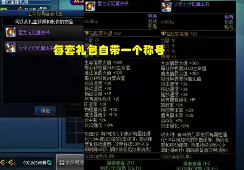 dnf十大最好玩宠物　DNF最强宠物-第5张