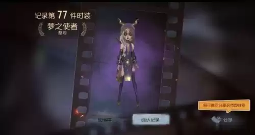 第五人格金光是紫皮吗　第五人格出金光的预兆-第2张