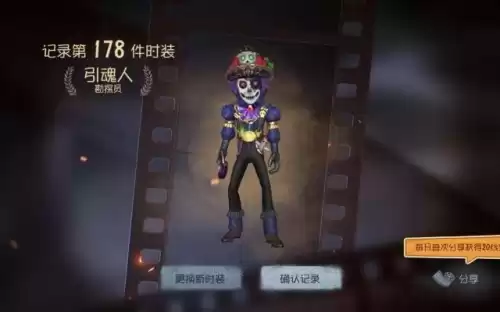 第五人格金光是紫皮吗　第五人格出金光的预兆-第3张