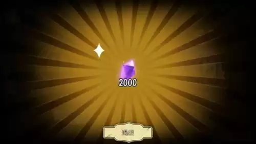 第五人格金光是紫皮吗　第五人格出金光的预兆-第4张
