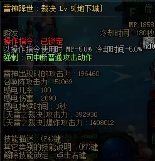 2021dnf阿修罗自带光属性吗　2021dnf阿修罗怎么没伤害-第1张