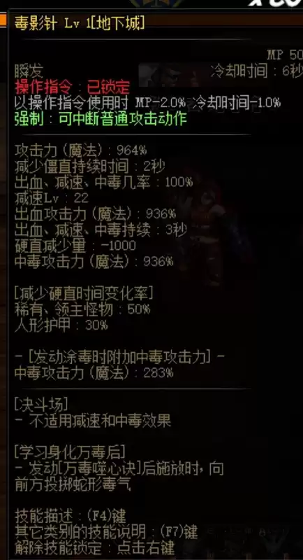 2021dnf阿修罗自带光属性吗　2021dnf阿修罗怎么没伤害-第7张
