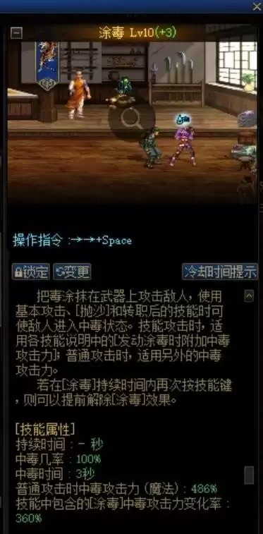 2021dnf阿修罗自带光属性吗　2021dnf阿修罗怎么没伤害-第6张